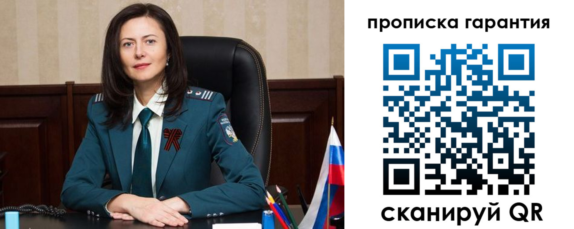 временная регистрация надежно в Кушве