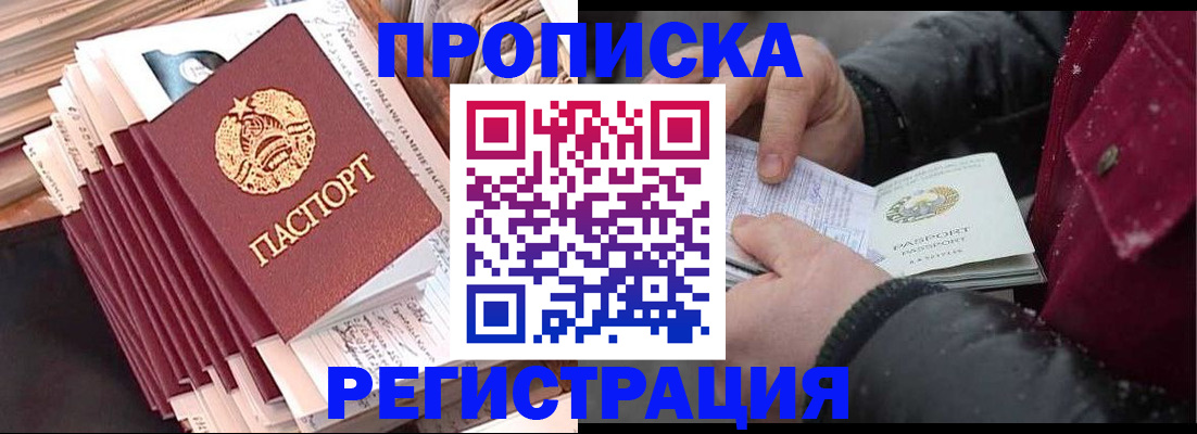 временная регистрация госуслуги в Кушве