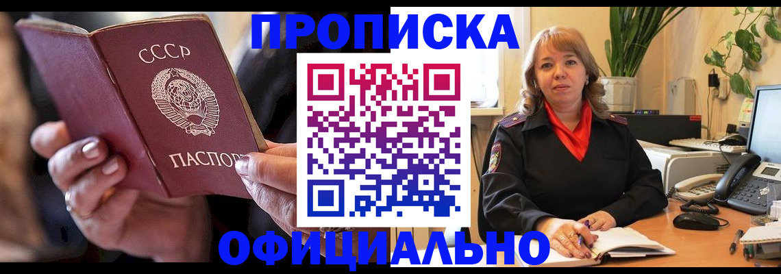 миграционный учет в Кушве