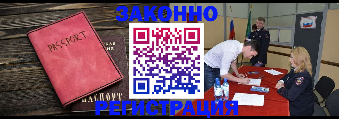 регистрация для дет. сада в Кушве